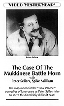 Mukkinese Battle Horn VHS cover